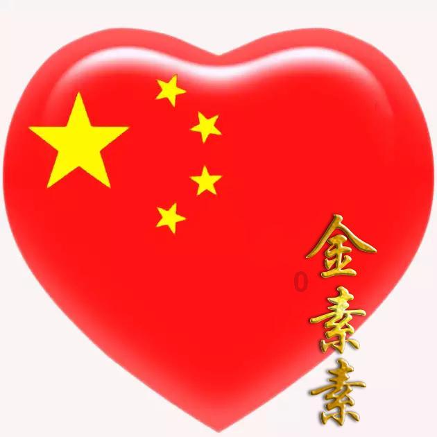 割绳子吃寿司
